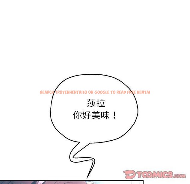 查看漫画重生之長槍無敵 - 第46話 - sayhentaiz.net中的3119428图片