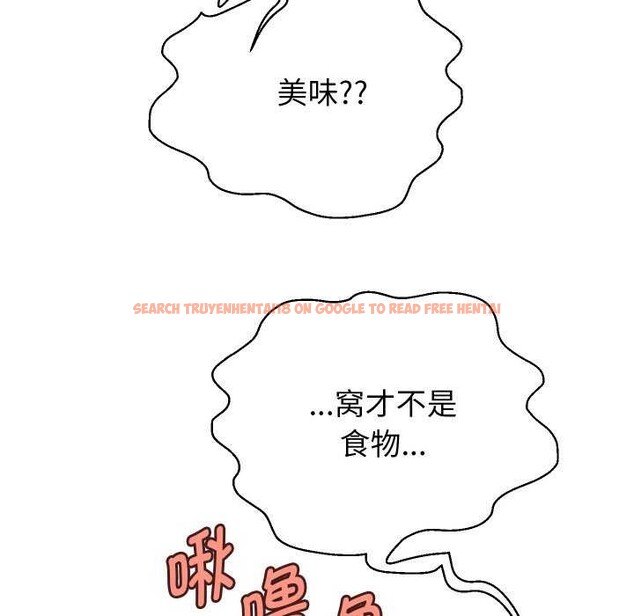 查看漫画重生之長槍無敵 - 第46話 - sayhentaiz.net中的3119430图片