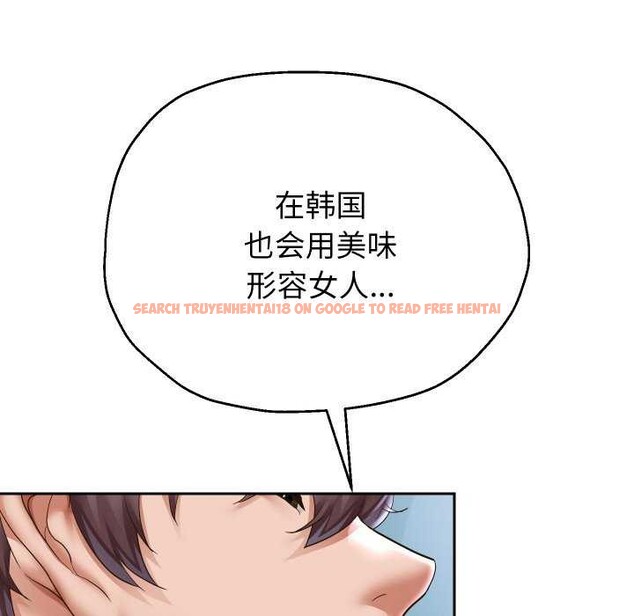 查看漫画重生之長槍無敵 - 第46話 - sayhentaiz.net中的3119433图片