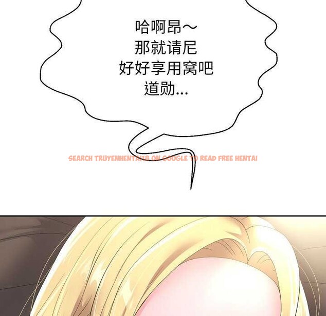 查看漫画重生之長槍無敵 - 第46話 - sayhentaiz.net中的3119435图片