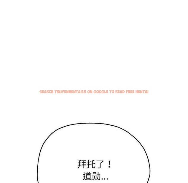 查看漫画重生之長槍無敵 - 第46話 - sayhentaiz.net中的3119443图片
