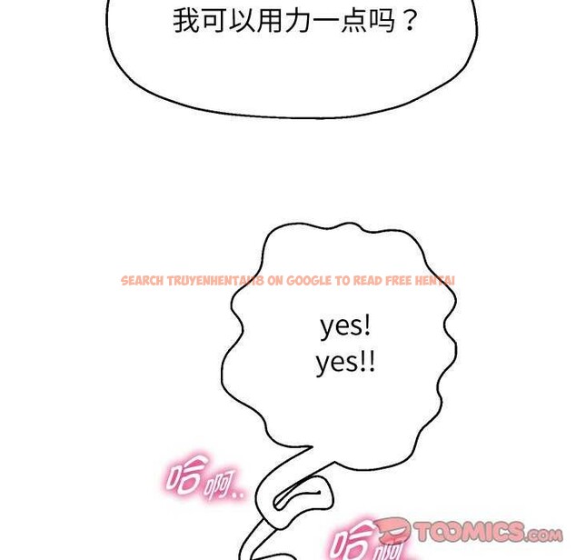 查看漫画重生之長槍無敵 - 第46話 - sayhentaiz.net中的3119452图片