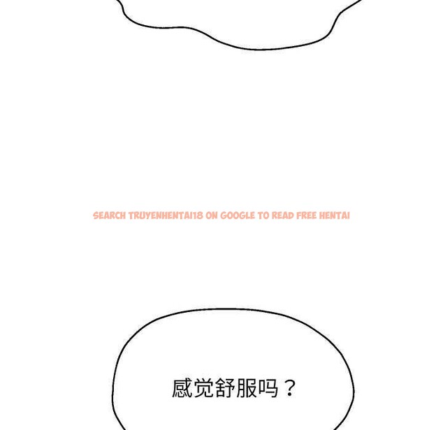 查看漫画重生之長槍無敵 - 第46話 - sayhentaiz.net中的3119462图片