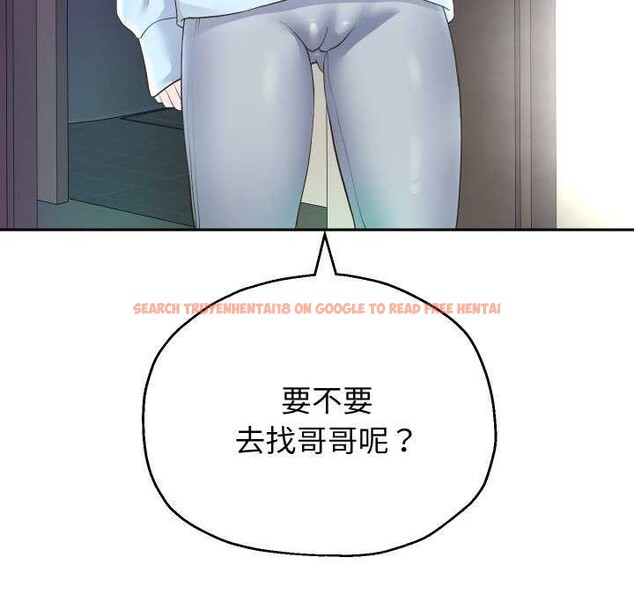 查看漫画重生之長槍無敵 - 第46話 - sayhentaiz.net中的3119472图片