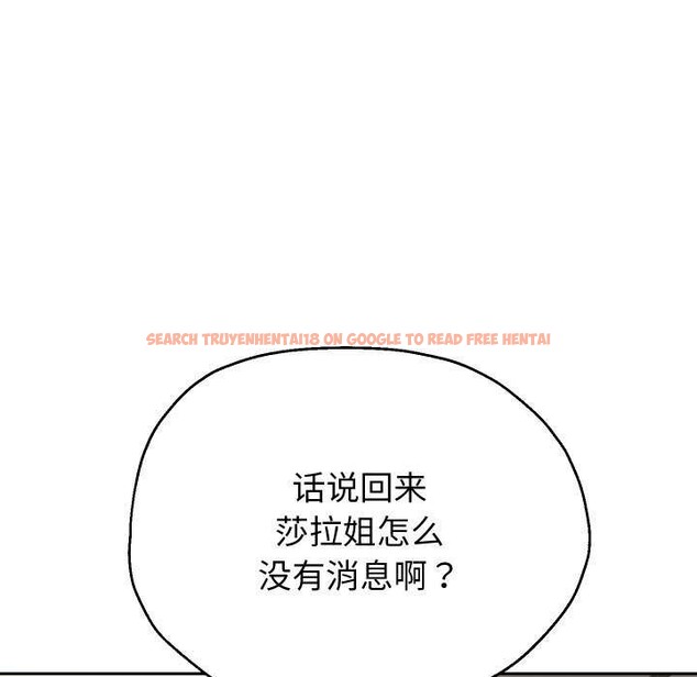 查看漫画重生之長槍無敵 - 第46話 - sayhentaiz.net中的3119473图片