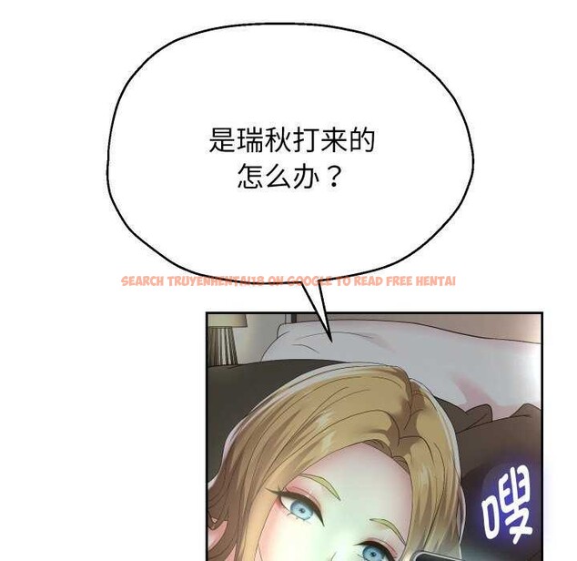 查看漫画重生之長槍無敵 - 第46話 - sayhentaiz.net中的3119477图片