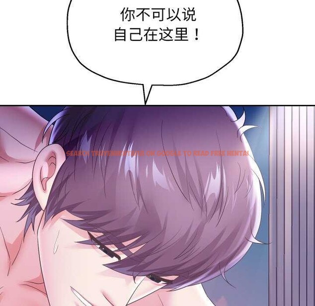 查看漫画重生之長槍無敵 - 第46話 - sayhentaiz.net中的3119479图片