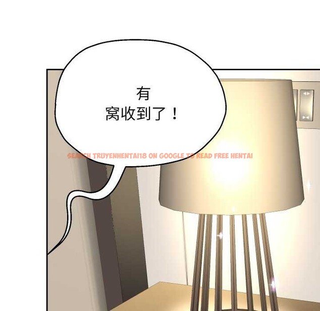 查看漫画重生之長槍無敵 - 第46話 - sayhentaiz.net中的3119484图片
