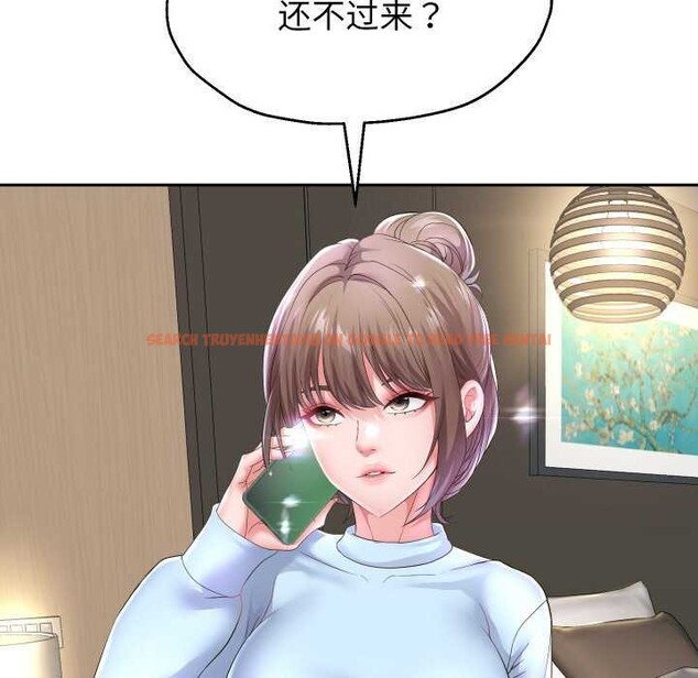 查看漫画重生之長槍無敵 - 第46話 - sayhentaiz.net中的3119486图片