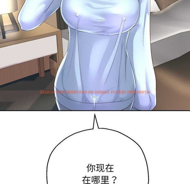 查看漫画重生之長槍無敵 - 第46話 - sayhentaiz.net中的3119487图片