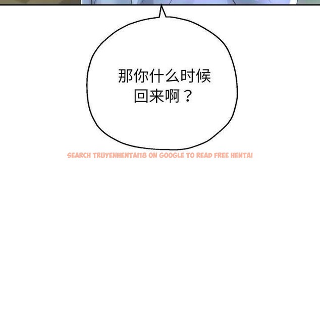 查看漫画重生之長槍無敵 - 第46話 - sayhentaiz.net中的3119491图片