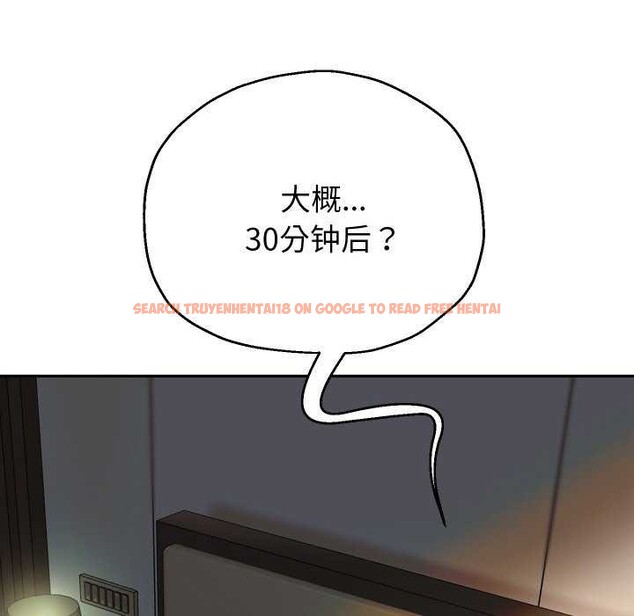 查看漫画重生之長槍無敵 - 第46話 - sayhentaiz.net中的3119492图片