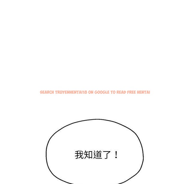 查看漫画重生之長槍無敵 - 第46話 - sayhentaiz.net中的3119495图片