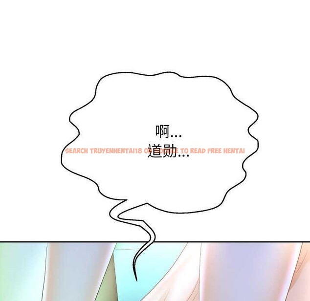 查看漫画重生之長槍無敵 - 第46話 - sayhentaiz.net中的3119505图片