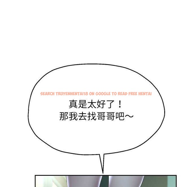 查看漫画重生之長槍無敵 - 第46話 - sayhentaiz.net中的3119508图片
