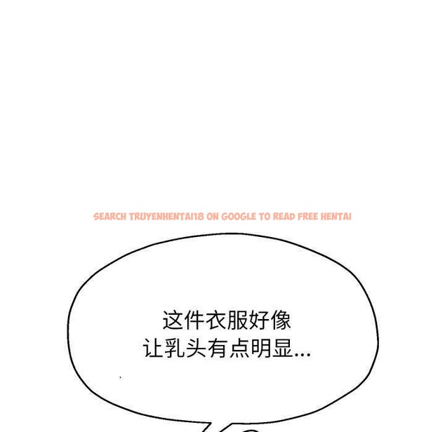 查看漫画重生之長槍無敵 - 第46話 - sayhentaiz.net中的3119510图片