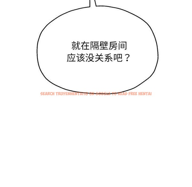 查看漫画重生之長槍無敵 - 第46話 - sayhentaiz.net中的3119513图片