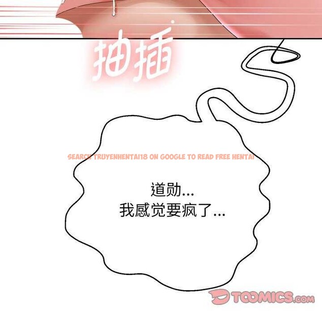 查看漫画重生之長槍無敵 - 第46話 - sayhentaiz.net中的3119518图片