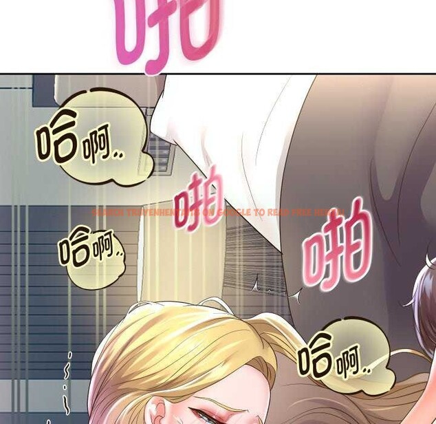 查看漫画重生之長槍無敵 - 第46話 - sayhentaiz.net中的3119526图片
