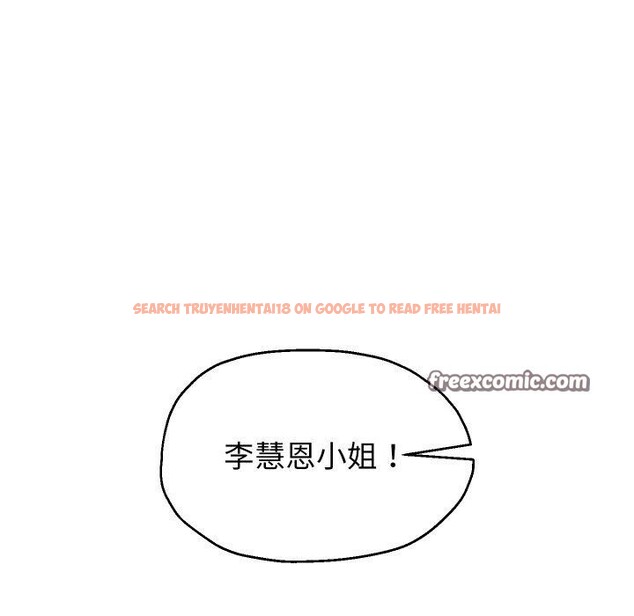 查看漫画重生之長槍無敵 - 第47話 - sayhentaiz.net中的3142589图片