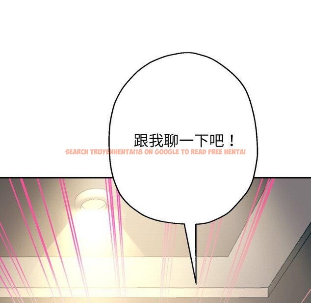 查看漫画重生之長槍無敵 - 第47話 - sayhentaiz.net中的3142591图片