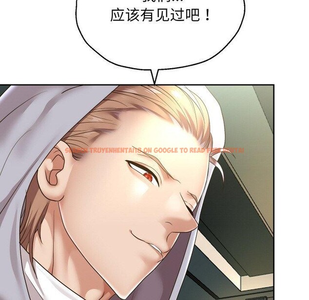 查看漫画重生之長槍無敵 - 第47話 - sayhentaiz.net中的3142595图片