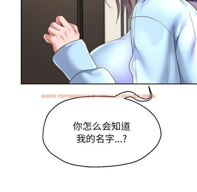 查看漫画重生之長槍無敵 - 第47話 - sayhentaiz.net中的3142598图片