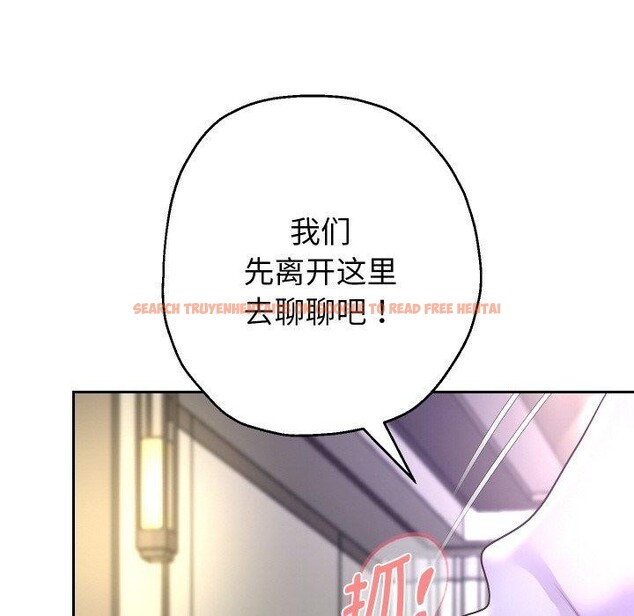 查看漫画重生之長槍無敵 - 第47話 - sayhentaiz.net中的3142599图片