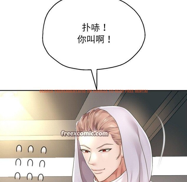 查看漫画重生之長槍無敵 - 第47話 - sayhentaiz.net中的3142605图片