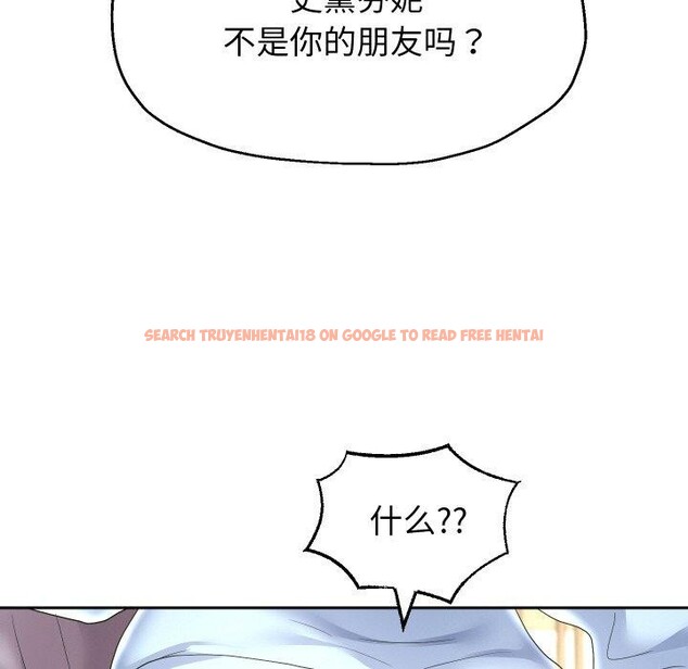 查看漫画重生之長槍無敵 - 第47話 - sayhentaiz.net中的3142610图片