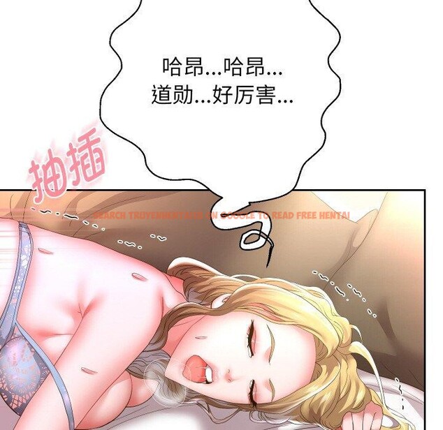 查看漫画重生之長槍無敵 - 第47話 - sayhentaiz.net中的3142620图片