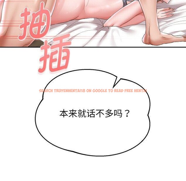 查看漫画重生之長槍無敵 - 第47話 - sayhentaiz.net中的3142623图片