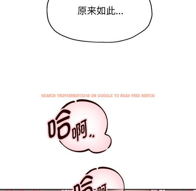 查看漫画重生之長槍無敵 - 第47話 - sayhentaiz.net中的3142629图片
