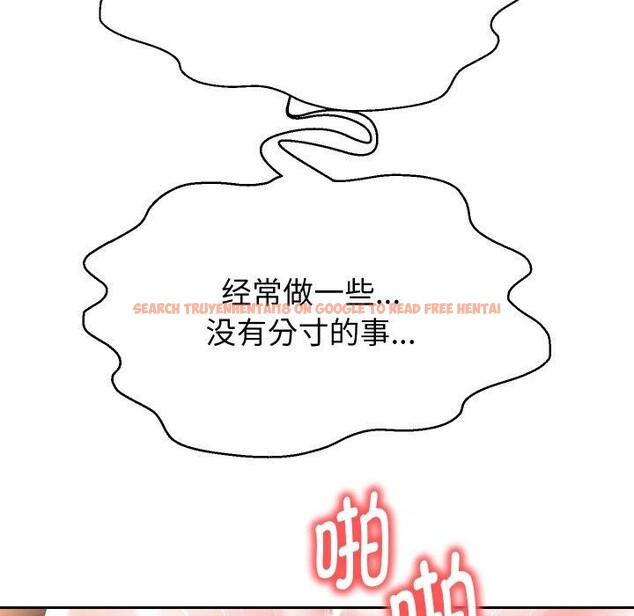 查看漫画重生之長槍無敵 - 第47話 - sayhentaiz.net中的3142632图片