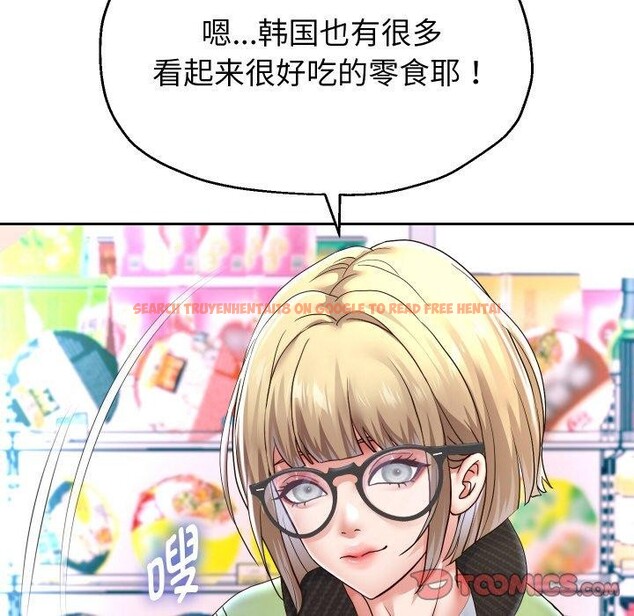 查看漫画重生之長槍無敵 - 第47話 - sayhentaiz.net中的3142636图片