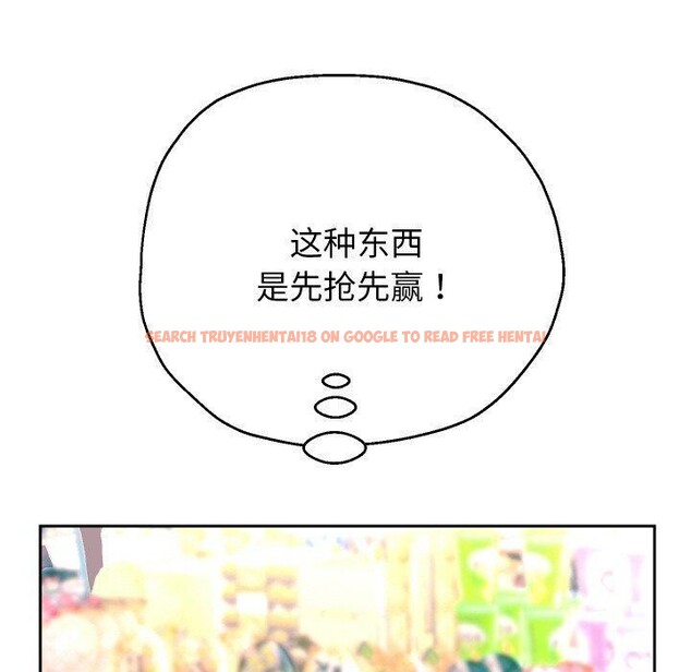 查看漫画重生之長槍無敵 - 第47話 - sayhentaiz.net中的3142643图片