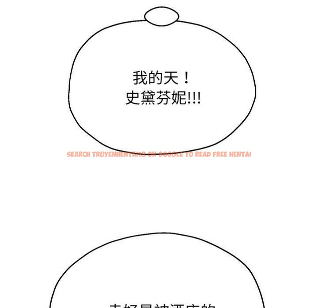 查看漫画重生之長槍無敵 - 第47話 - sayhentaiz.net中的3142658图片