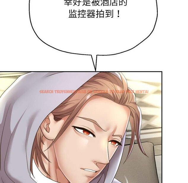 查看漫画重生之長槍無敵 - 第47話 - sayhentaiz.net中的3142659图片