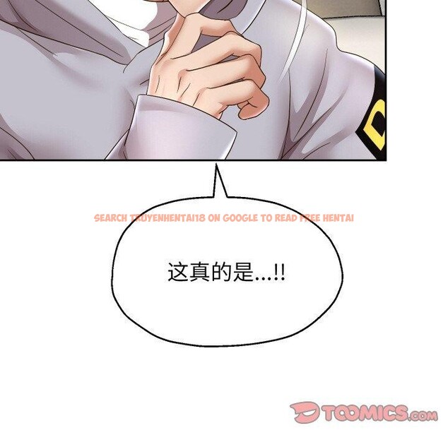 查看漫画重生之長槍無敵 - 第47話 - sayhentaiz.net中的3142660图片
