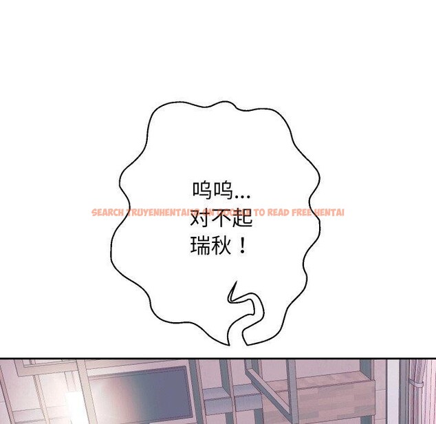 查看漫画重生之長槍無敵 - 第47話 - sayhentaiz.net中的3142661图片