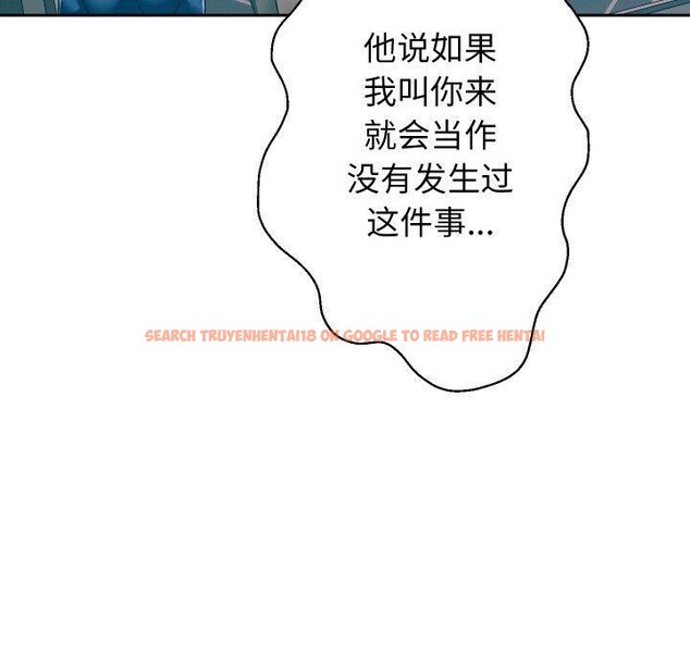 查看漫画重生之長槍無敵 - 第47話 - sayhentaiz.net中的3142663图片