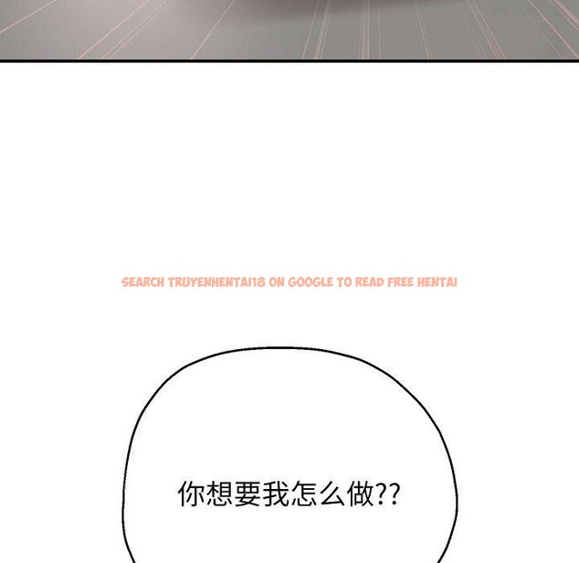 查看漫画重生之長槍無敵 - 第47話 - sayhentaiz.net中的3142665图片