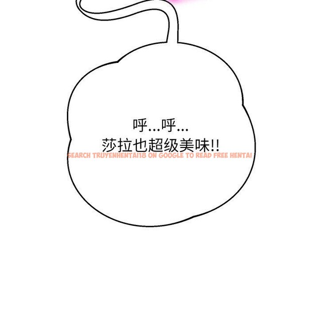 查看漫画重生之長槍無敵 - 第47話 - sayhentaiz.net中的3142681图片