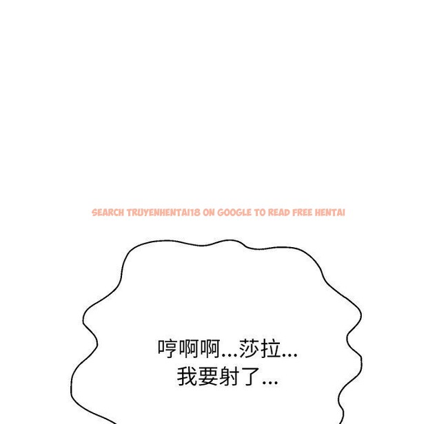 查看漫画重生之長槍無敵 - 第47話 - sayhentaiz.net中的3142686图片