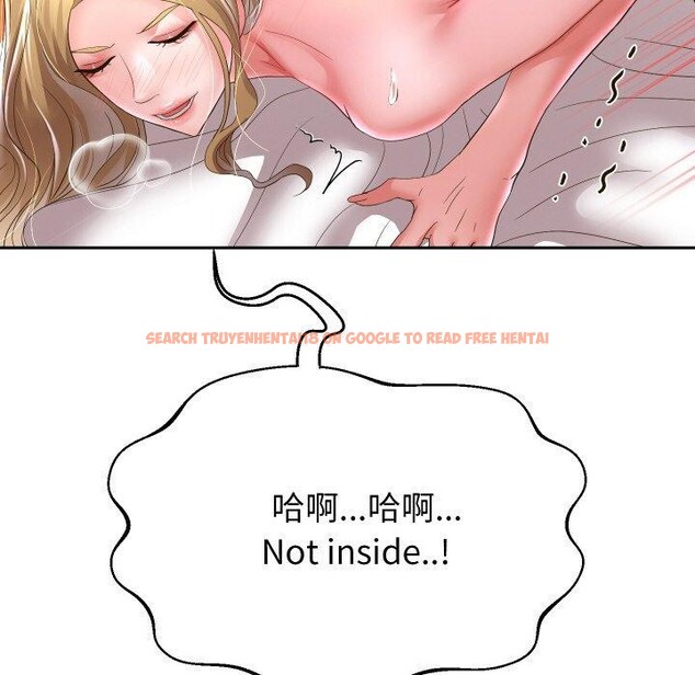 查看漫画重生之長槍無敵 - 第47話 - sayhentaiz.net中的3142688图片