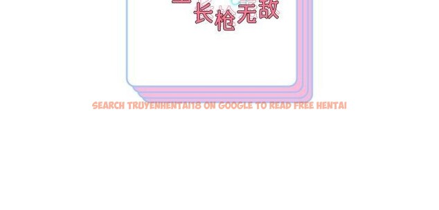 查看漫画重生之長槍無敵 - 第47話 - sayhentaiz.net中的3142712图片