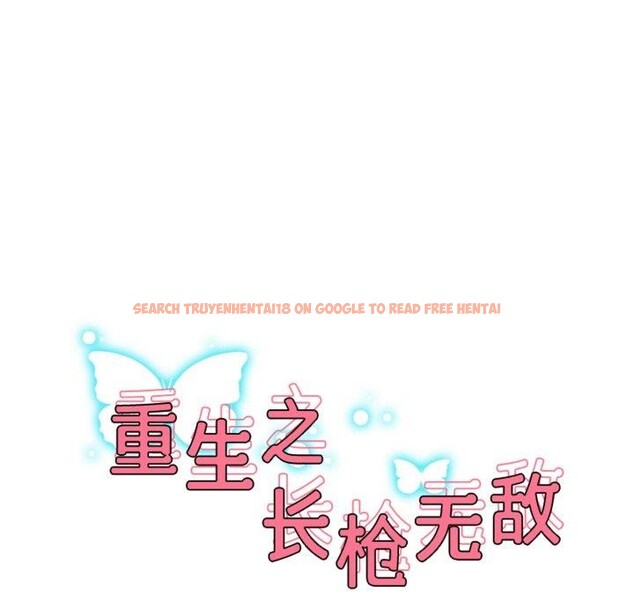 查看漫画重生之長槍無敵 - 第48話 - sayhentaiz.net中的3169121图片