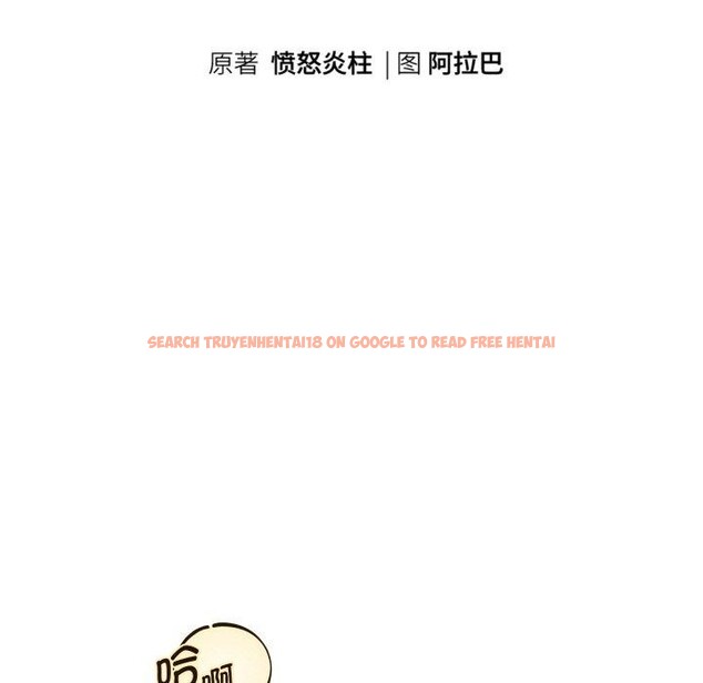 查看漫画重生之長槍無敵 - 第48話 - sayhentaiz.net中的3169122图片