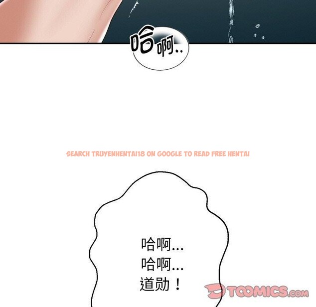 查看漫画重生之長槍無敵 - 第48話 - sayhentaiz.net中的3169126图片