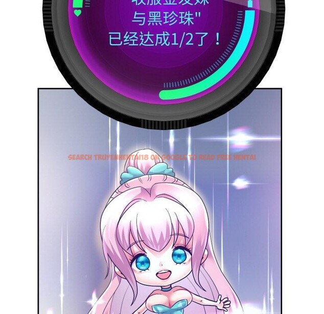 查看漫画重生之長槍無敵 - 第48話 - sayhentaiz.net中的3169131图片